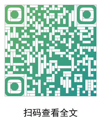 FIE 前沿研究：感应电江南体育磁驱动液态金属的高热通量热管理技术(图3)