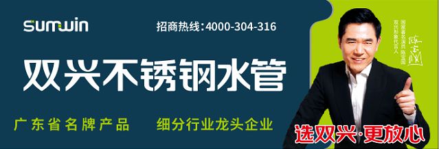 柳钢中金镍铁冶炼项目建设最新江南体育进展(图1)